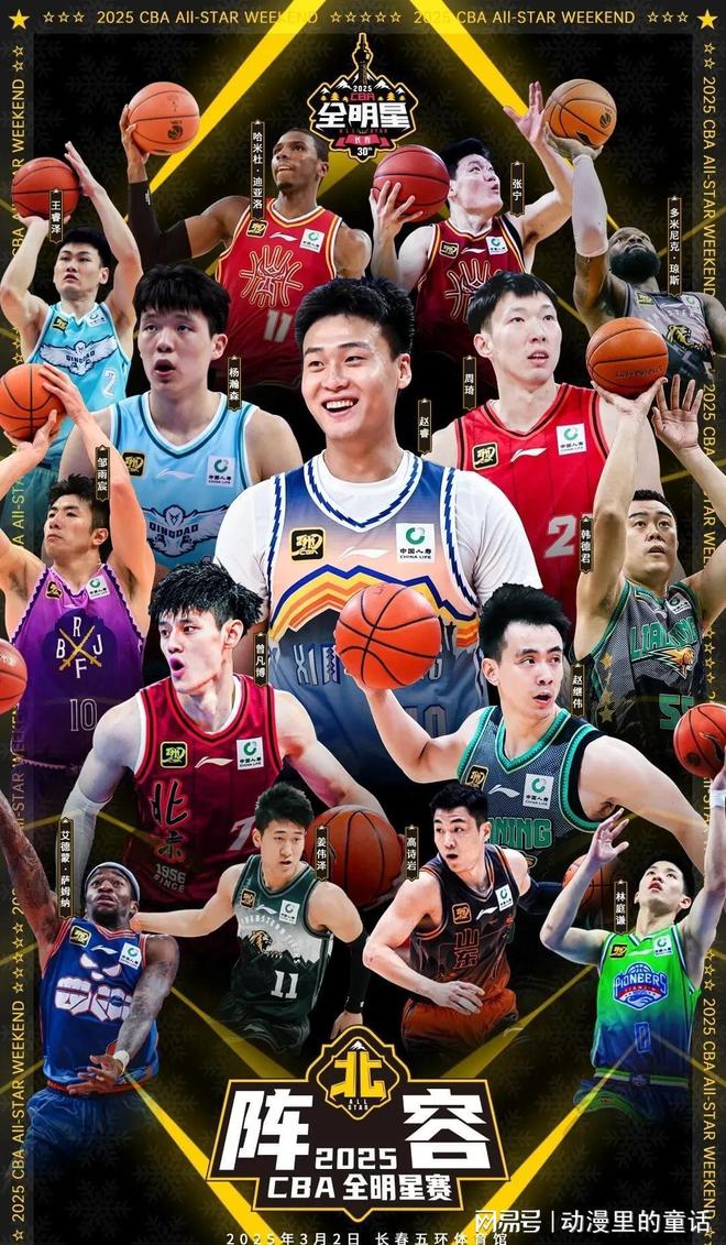 分球而非强 分球而非强