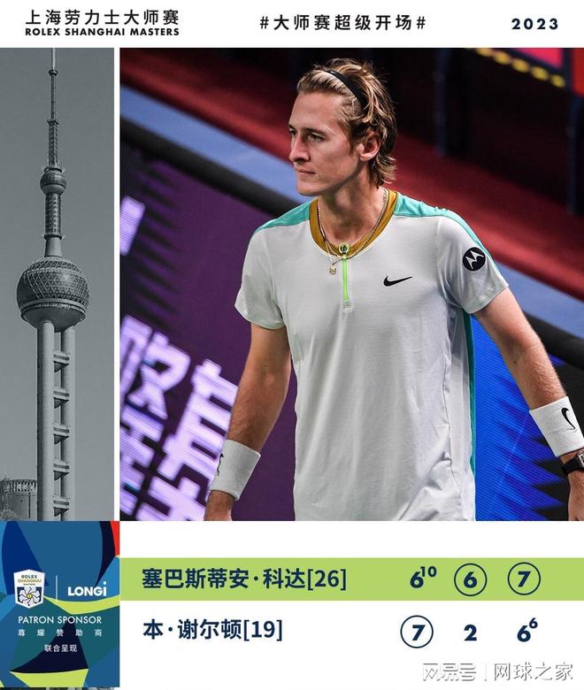 好的秩序与 好的秩序与