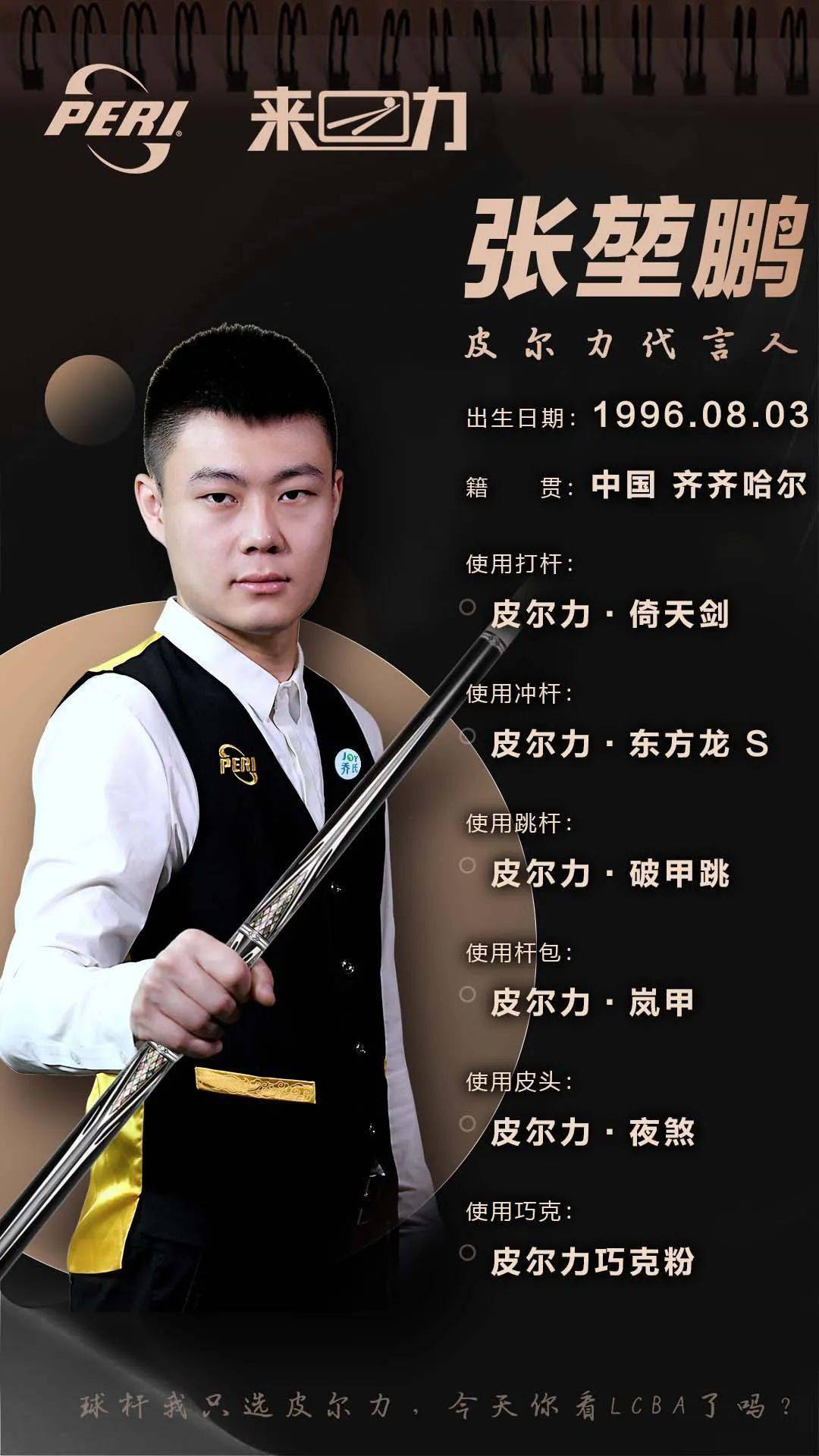 正因如此 正因如此