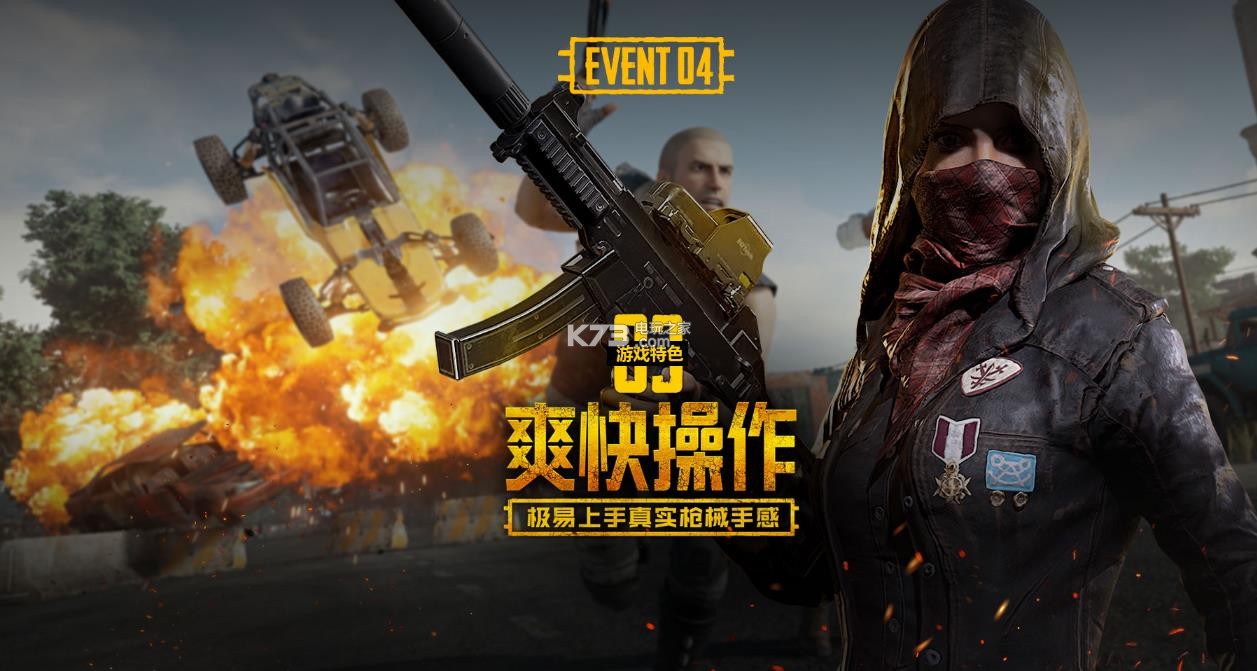 失误便可能 失误便可能