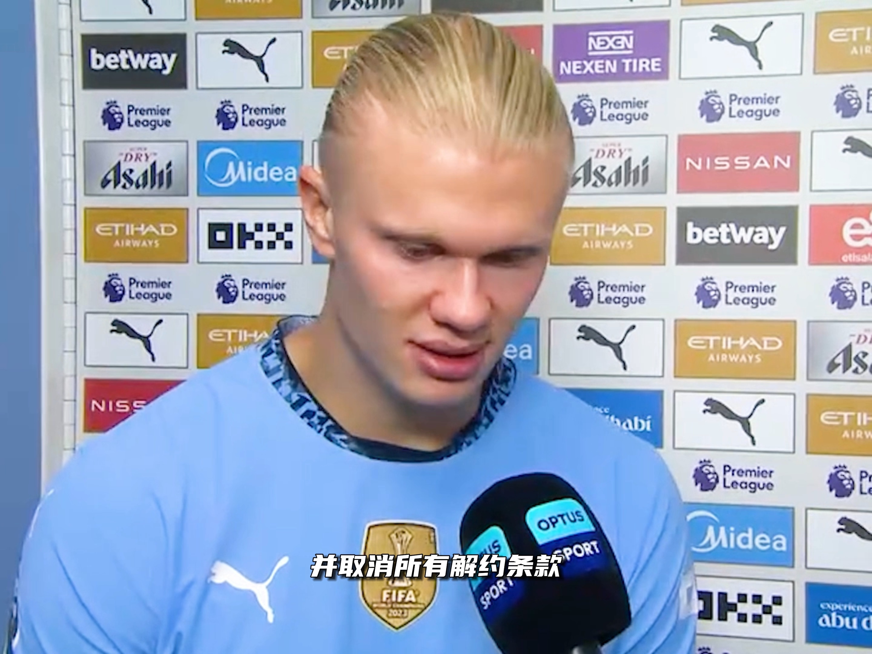 深厚棒球土 深厚棒球土