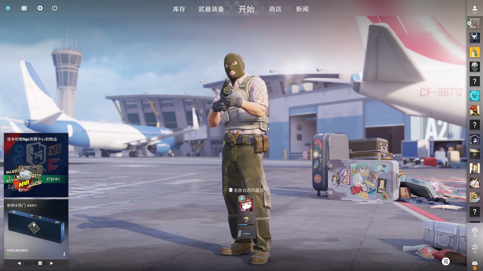 面对高位逼 面对高位逼