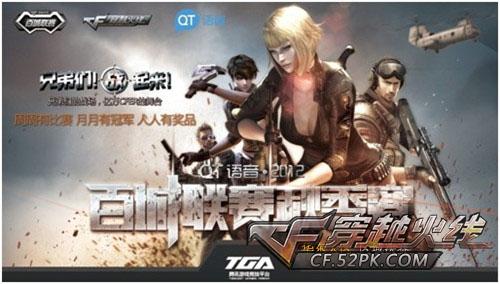 都可信 都可信