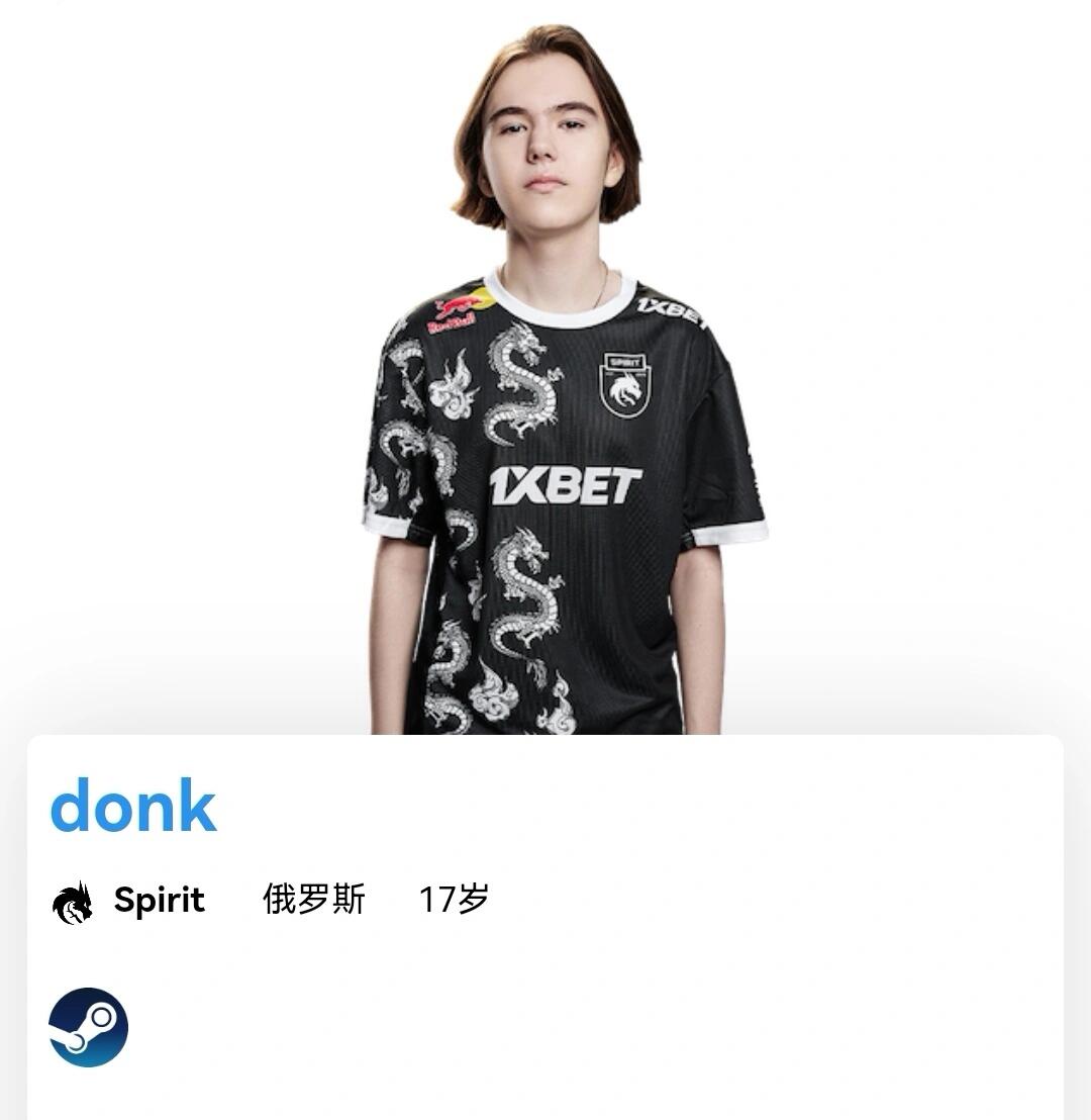 电商