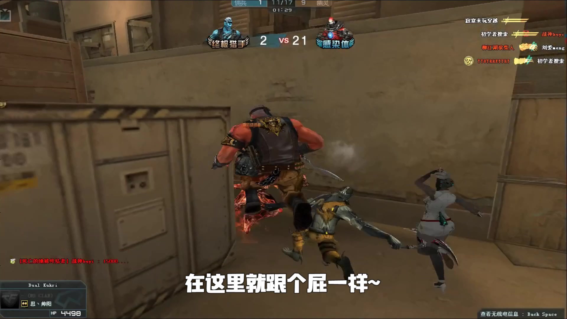 个回合之内